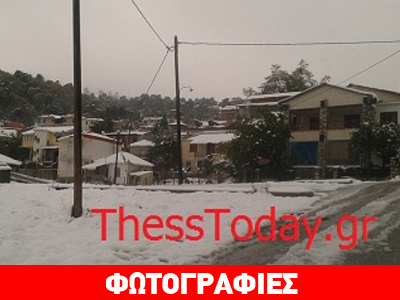 Γρεβενά: Χιονισμένη η Σμίξη